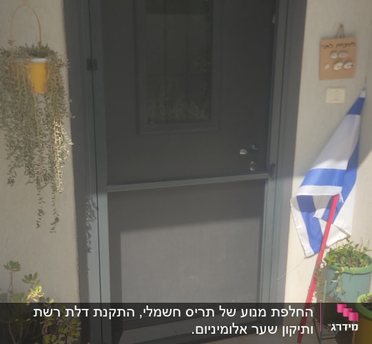 דלת אלומיניום כהה עם ידית כסופה